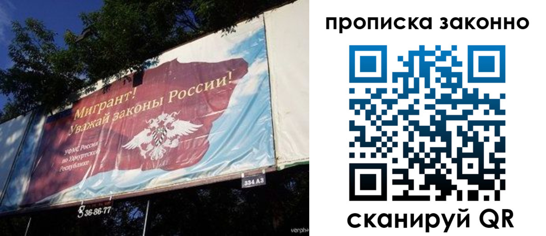 форма 3 в Саратове