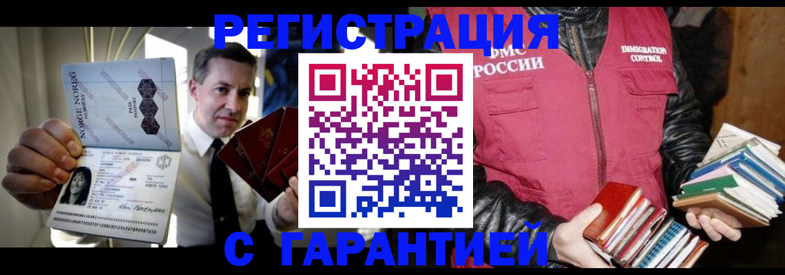 регистрация для школы в Саратове