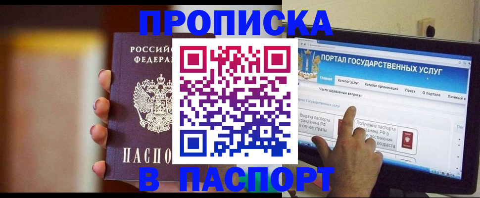 форма 3 в Саратове