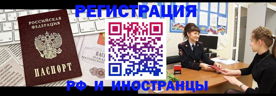 форма 3 в Саратове